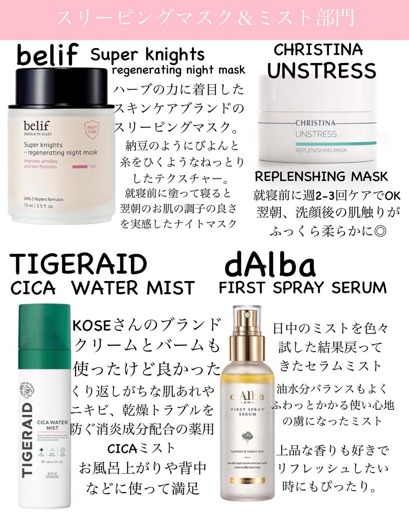 momoringo_5 on LIPS 「❤︎2023年BESTCOSME❤︎明日で今年も終わりですね😌..」(5枚目)