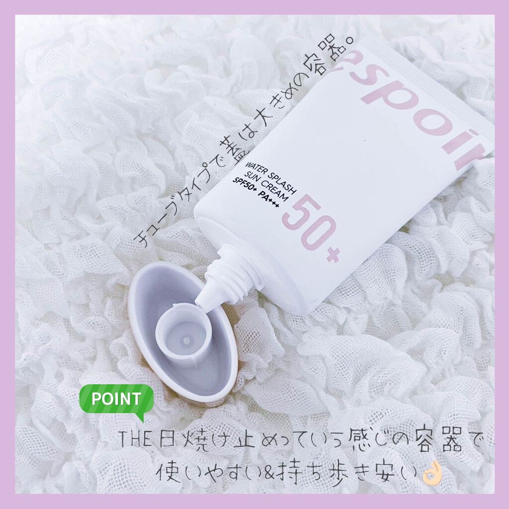 ウォータースプラッシュサンクリーム/espoir/日焼け止め・UVケアを使ったクチコミ（2枚目）