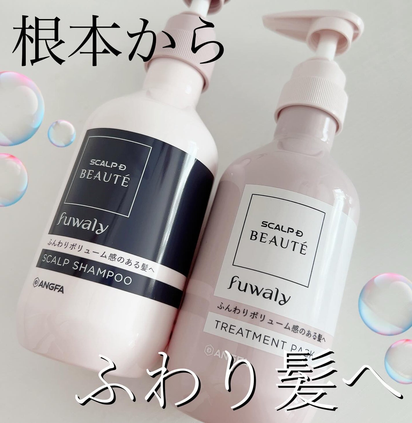 スカルプD ボーテ フワリー スカルプシャンプー/トリートメントパック/アンファー(スカルプD)/市販シャンプーを使ったクチコミ(1枚目)