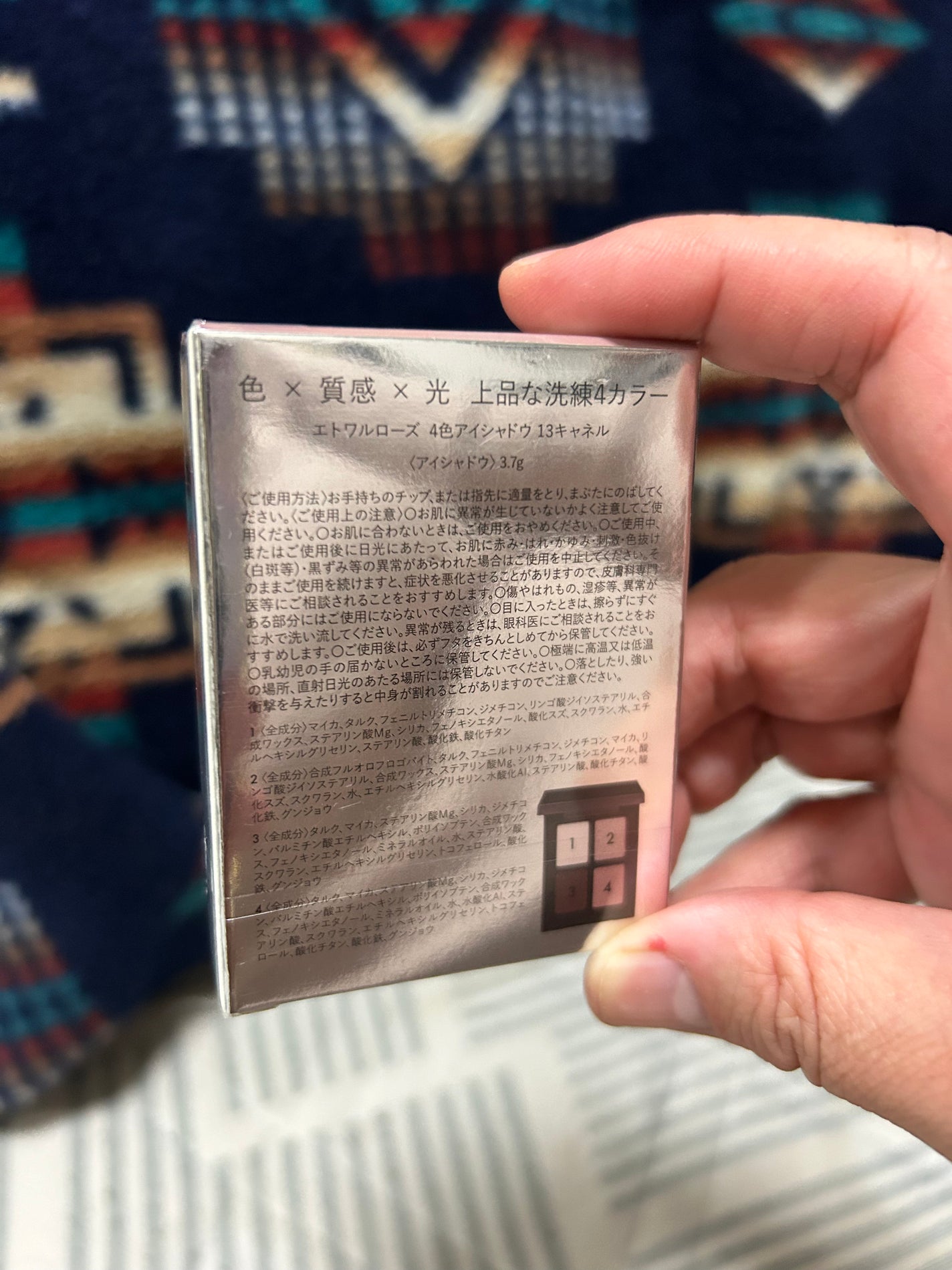 エトワルローズ 4色アイシャドウ/Étoile Rose/アイシャドウパレットを使ったクチコミ(3枚目)