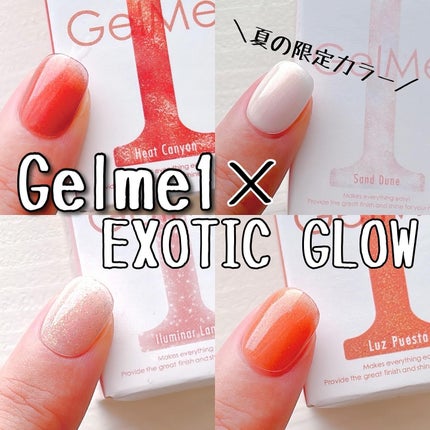 ジェルネイル/ジェルミーワン/ジェルネイルを使ったクチコミ(1枚目)