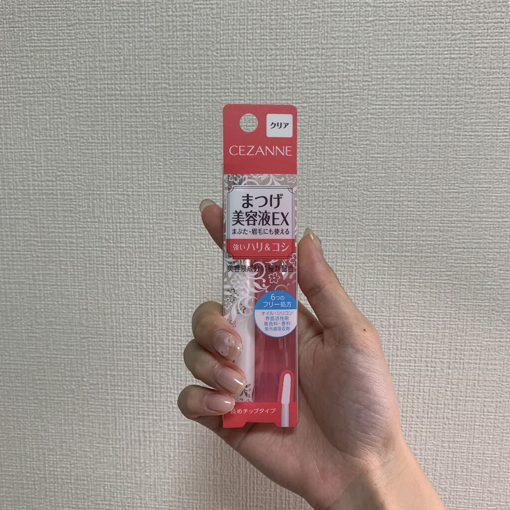 まつげ美容液EX/CEZANNE/まつげ美容液を使ったクチコミ（1枚目）