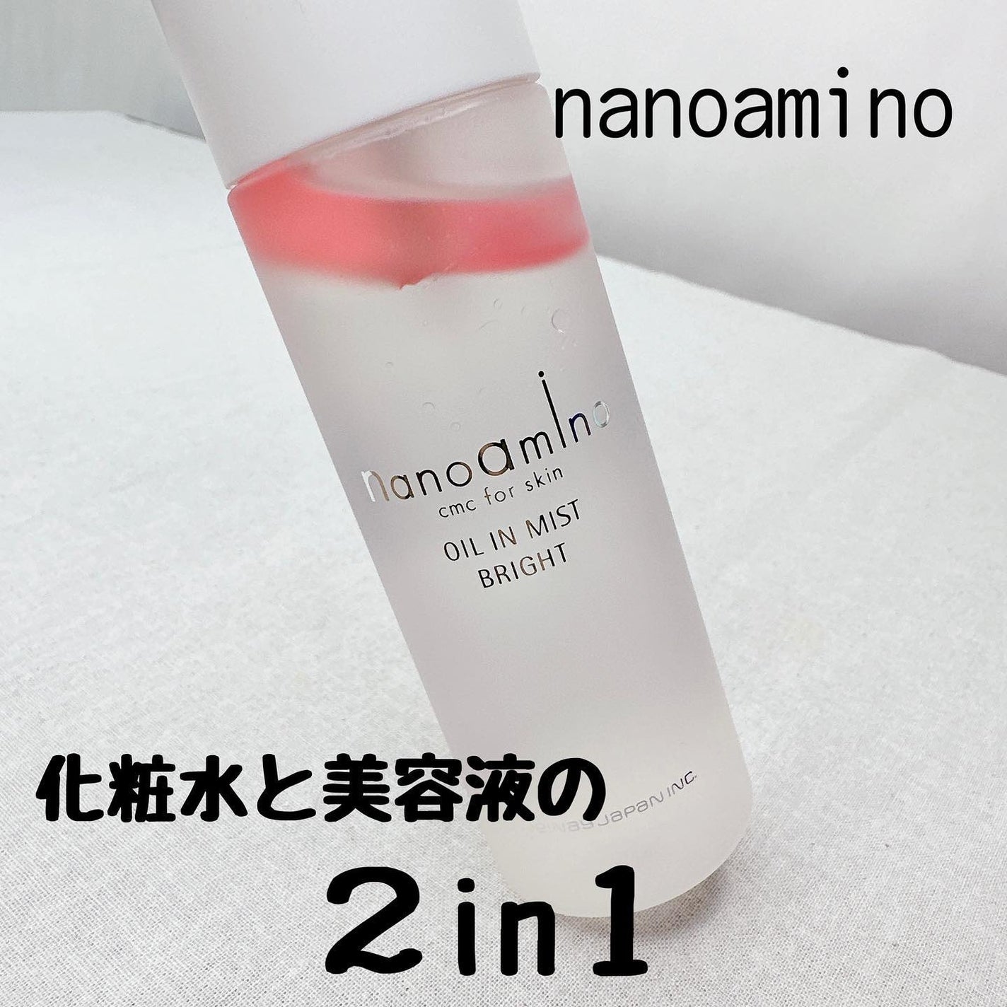 リペア オイル イン ミスト/ナノアミノ/ミスト状化粧水を使ったクチコミ(1枚目)