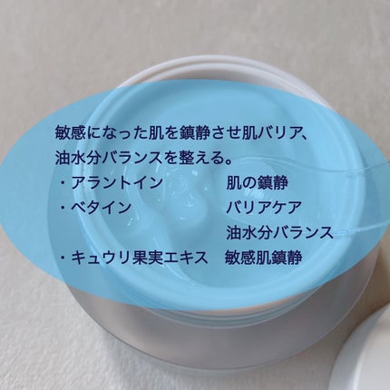 シラカバ水分ブースティングクリーム/Anua/フェイスクリームを使ったクチコミ(3枚目)