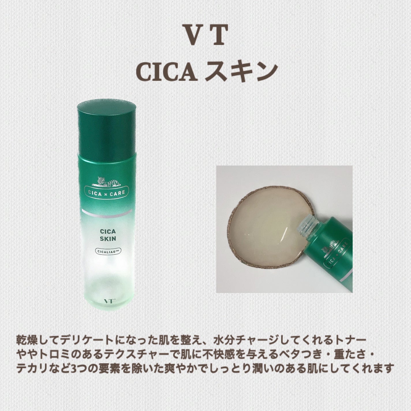 チェリーブロッサム ジェリークリーム N/innisfree/フェイスクリームを使ったクチコミ(6枚目)