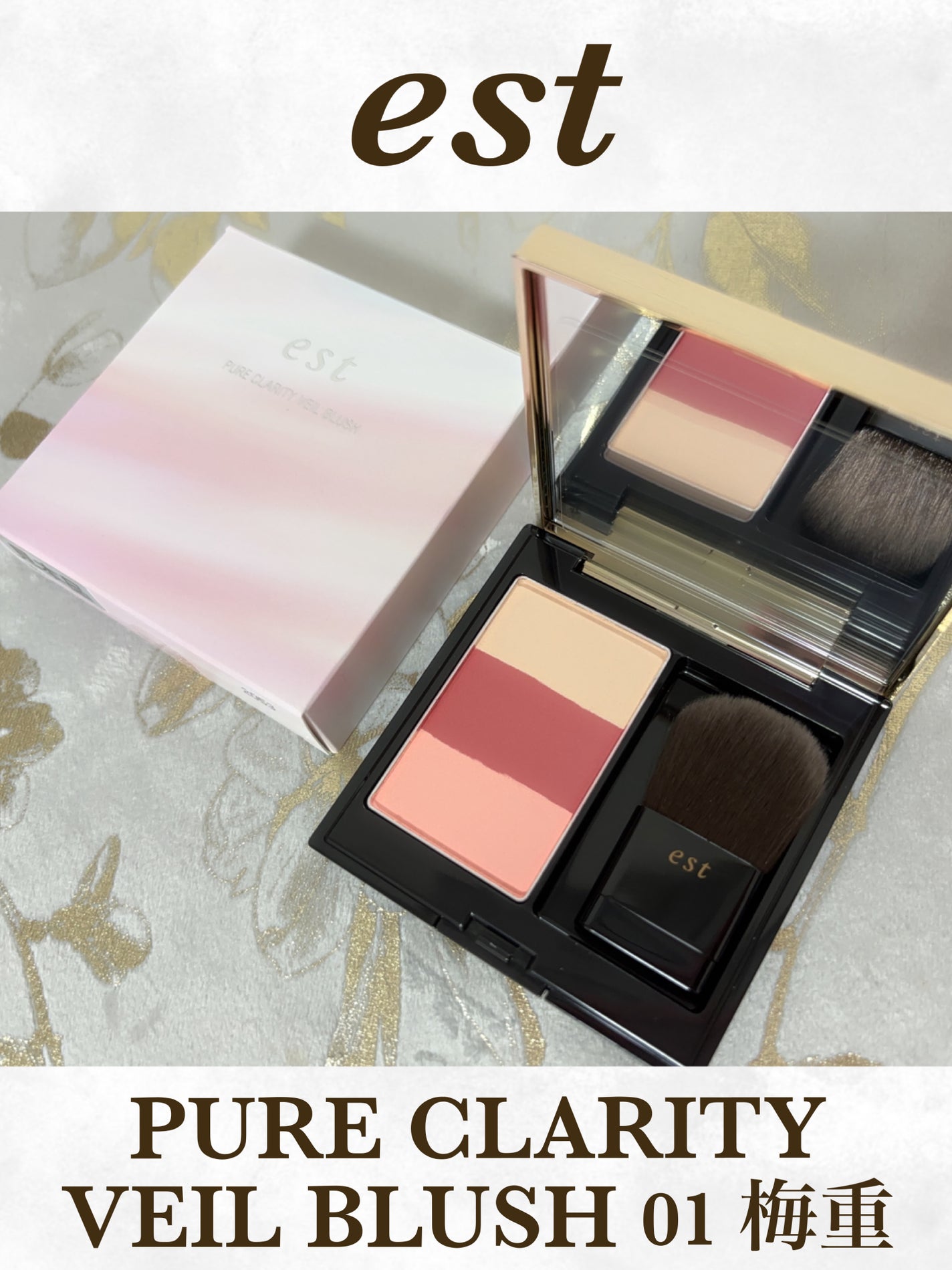 ピュア クラリティ シアー アイシャドウ/est/アイシャドウパレットを使ったクチコミ(5枚目)