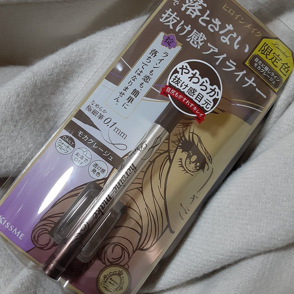 プライムリキッドアイライナー リッチカラー/ヒロインメイク/リキッドアイライナーを使ったクチコミ(1枚目)