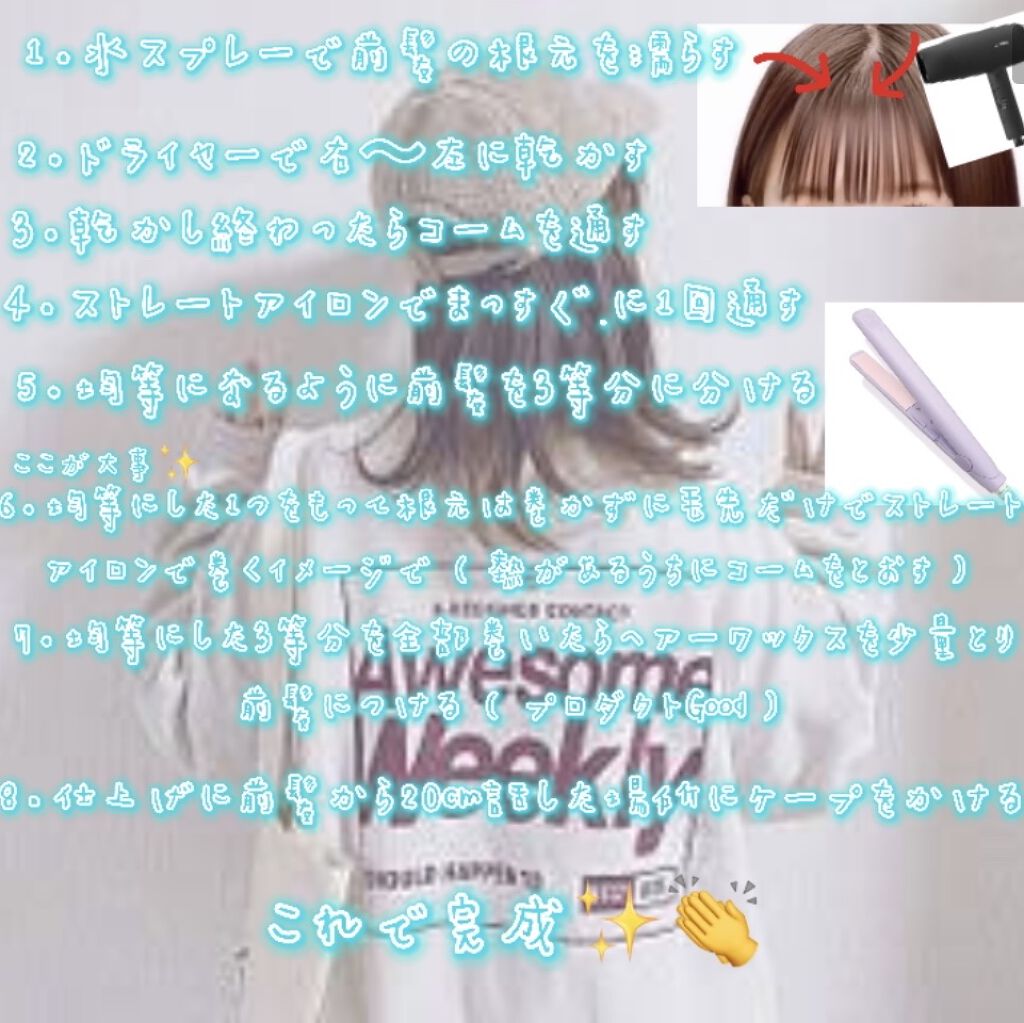 matsukiyo アレンジプラス寝ぐせ直しウォーター/matsukiyo/プレスタイリング・寝ぐせ直しを使ったクチコミ（3枚目）