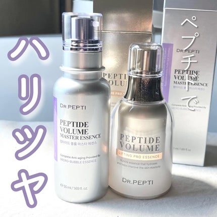 ペプチド ボリューム マスター エッセンス/DR.PEPTI/美容液を使ったクチコミ(1枚目)