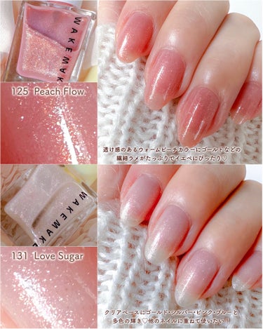 WAKEMAKE NAIL GUNのクチコミ「💅♡
⁡
WAKEMAKEのマニキュアを
4色ゲットしたよ~💓
⁡
送料無料にしたくて追加した.....」（3枚目）