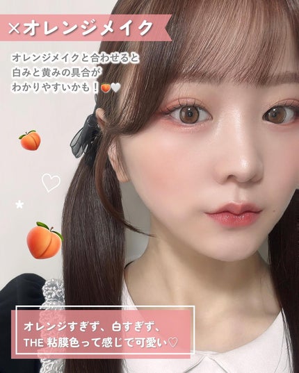 アディクトメロウリップ/upink/口紅を使ったクチコミ(5枚目)