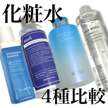 サプルプレパレーションアンセンテッドトナー(180ml)/Klairs/化粧水を使ったクチコミ（1枚目）