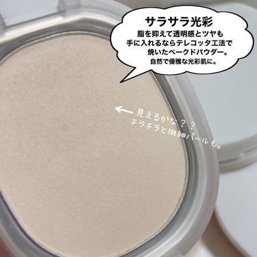 BACKED POWDER 005スノーホワイト/Ameli/プレストパウダーを使ったクチコミ（3枚目）