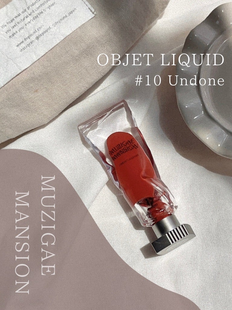 オブジェリキッド/MUZIGAE MANSION/口紅を使ったクチコミ(1枚目)