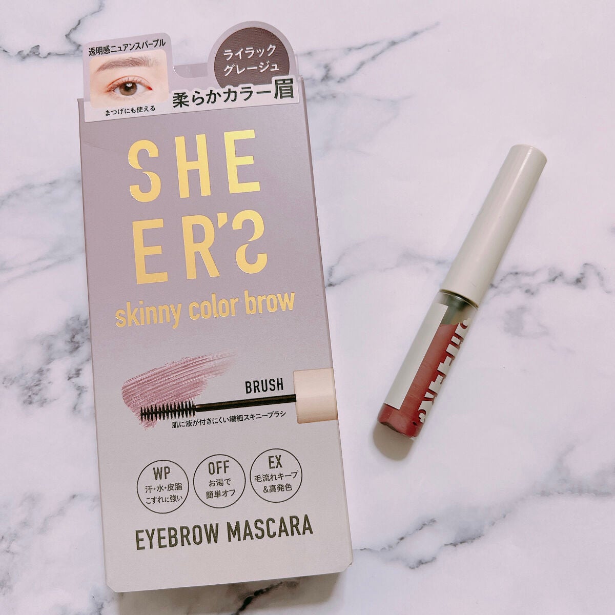スキニーカラーブロウ/シアーズ/眉マスカラを使ったクチコミ(2枚目)