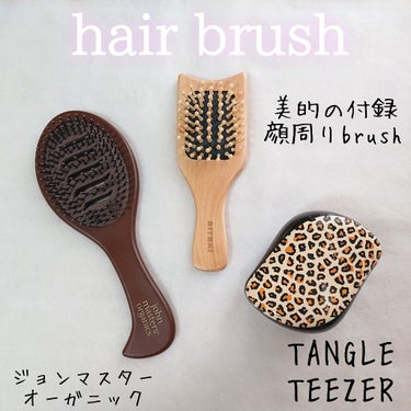 コンパクトスタイラー/TANGLE TEEZER/ヘアブラシを使ったクチコミ（1枚目）