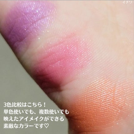 シャドーカスタマイズ/MAJOLICA MAJORCA/単色アイシャドウを使ったクチコミ(7枚目)