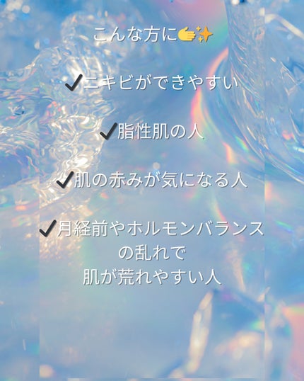 ミッドナイトブルーユースアクティベーティングドロップ(20ml)/Klairs/美容液を使ったクチコミ(3枚目)