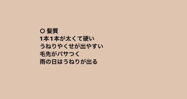 エクストラナイトリペア シャンプー＆トリートメント/ダイアン/シャンプー・コンディショナーを使ったクチコミ（2枚目）