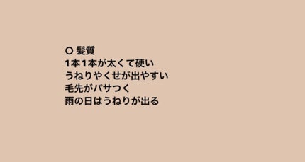 ヘアオイル/ゆず油/ヘアオイルを使ったクチコミ(2枚目)