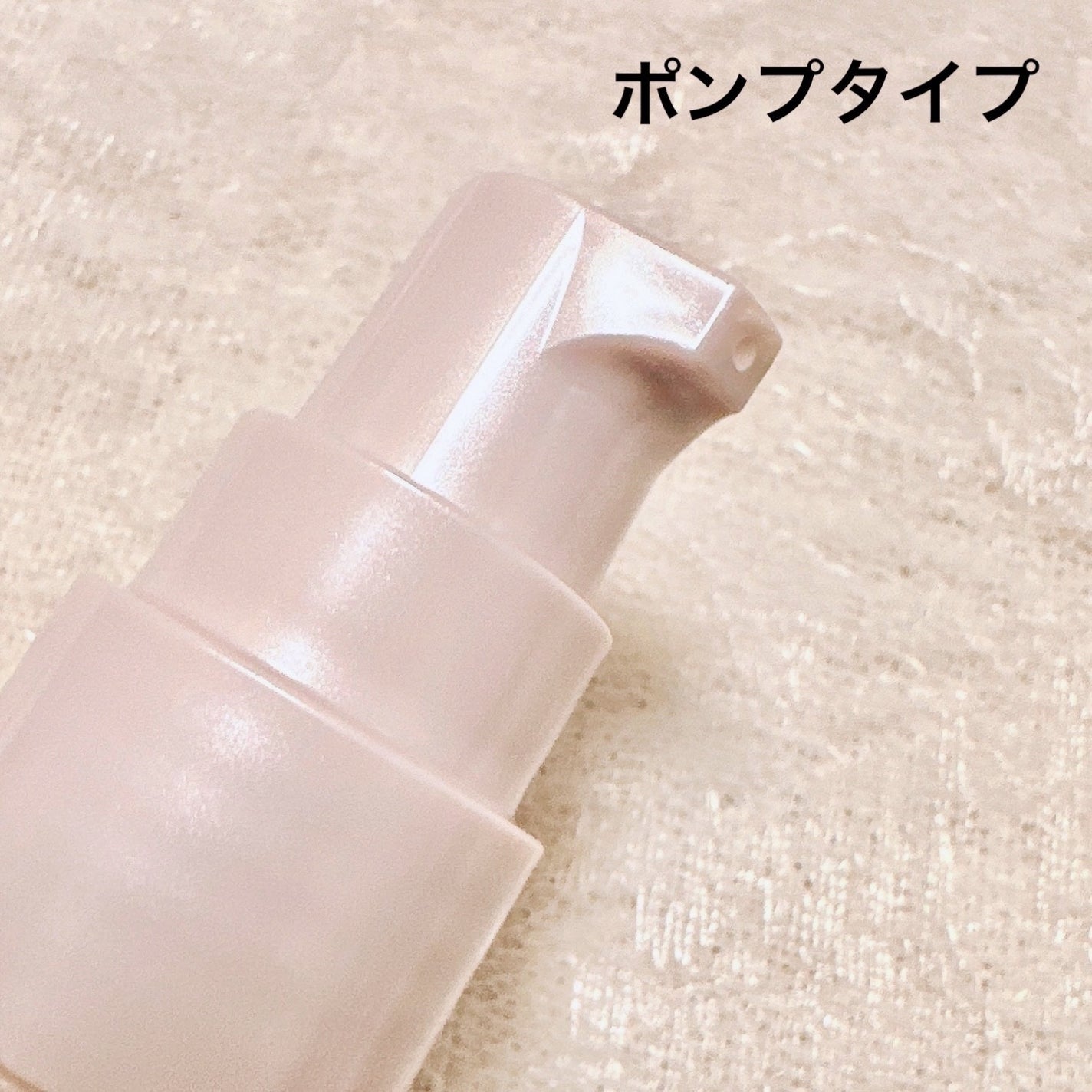 モイストプリズムプライマー/キャンメイク/化粧下地を使ったクチコミ(3枚目)