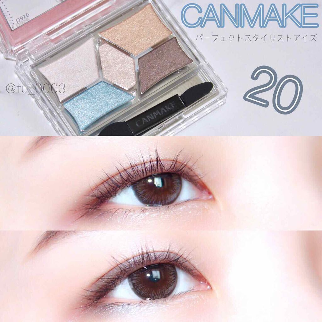 【旧品】パーフェクトスタイリストアイズ/キャンメイク/アイシャドウパレットを使ったクチコミ(1枚目)