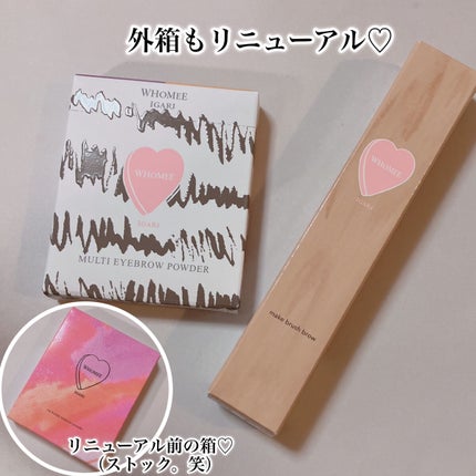 フーミー アイブロウブラシ 熊野筆/WHOMEE/メイクブラシを使ったクチコミ(6枚目)