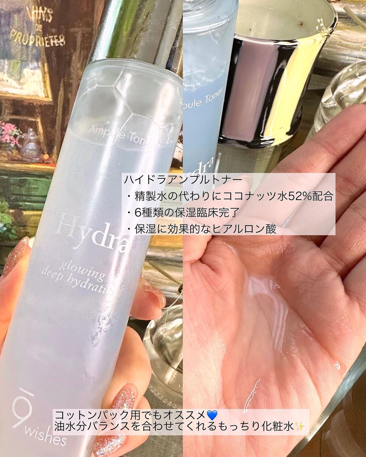 パーフェクト アンプル セラム イドラ/9Wishes/美容液を使ったクチコミ（2枚目）