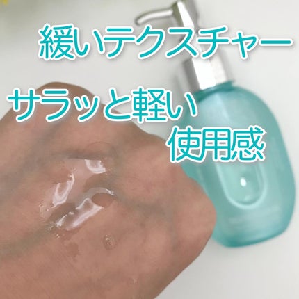 ワン アミノレスキュー トリートメントヘアオイル/アミノレスキュー/ヘアオイルを使ったクチコミ(3枚目)