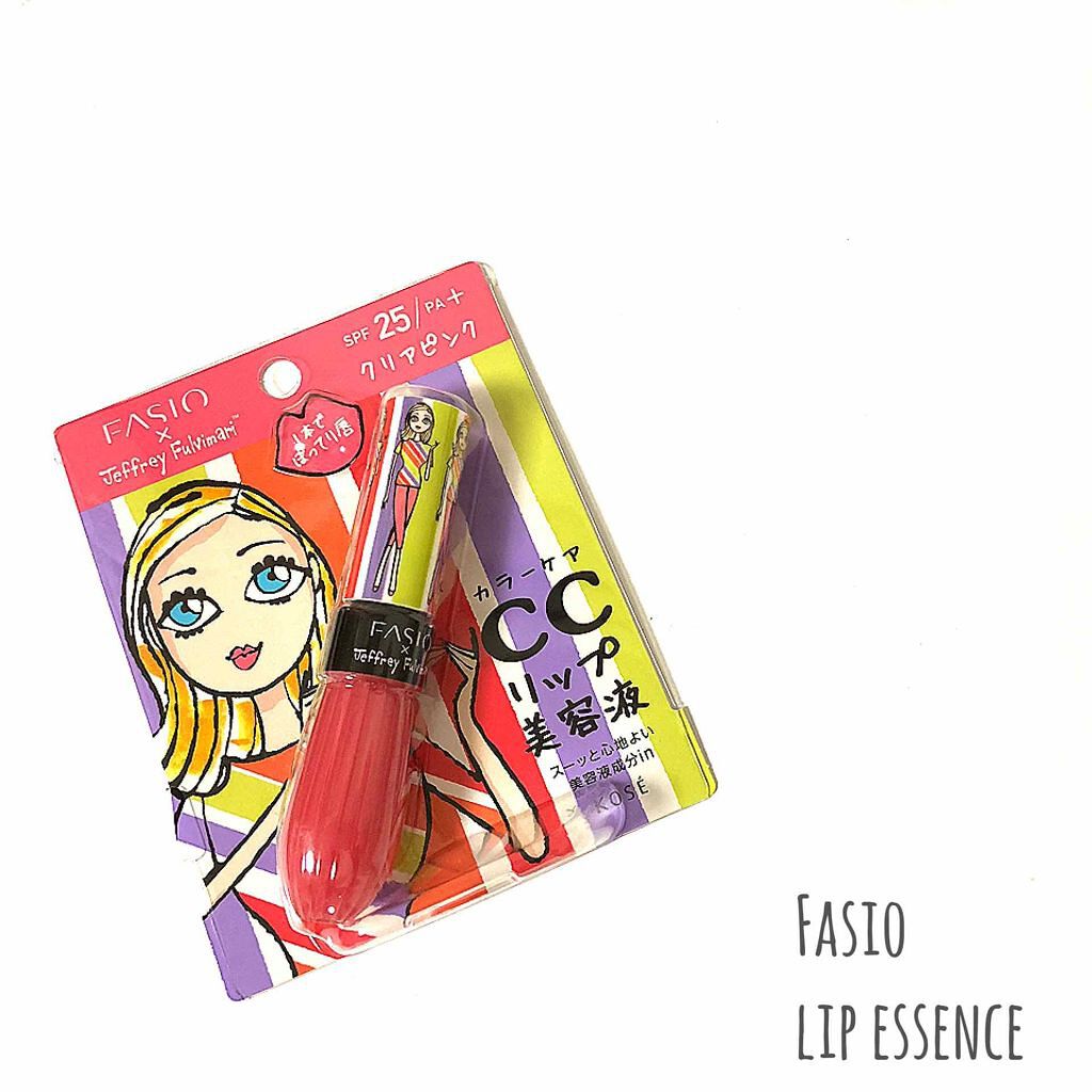 フルプランプ リップエッセンス CC II/FASIO/リップケアを使ったクチコミ（1枚目）