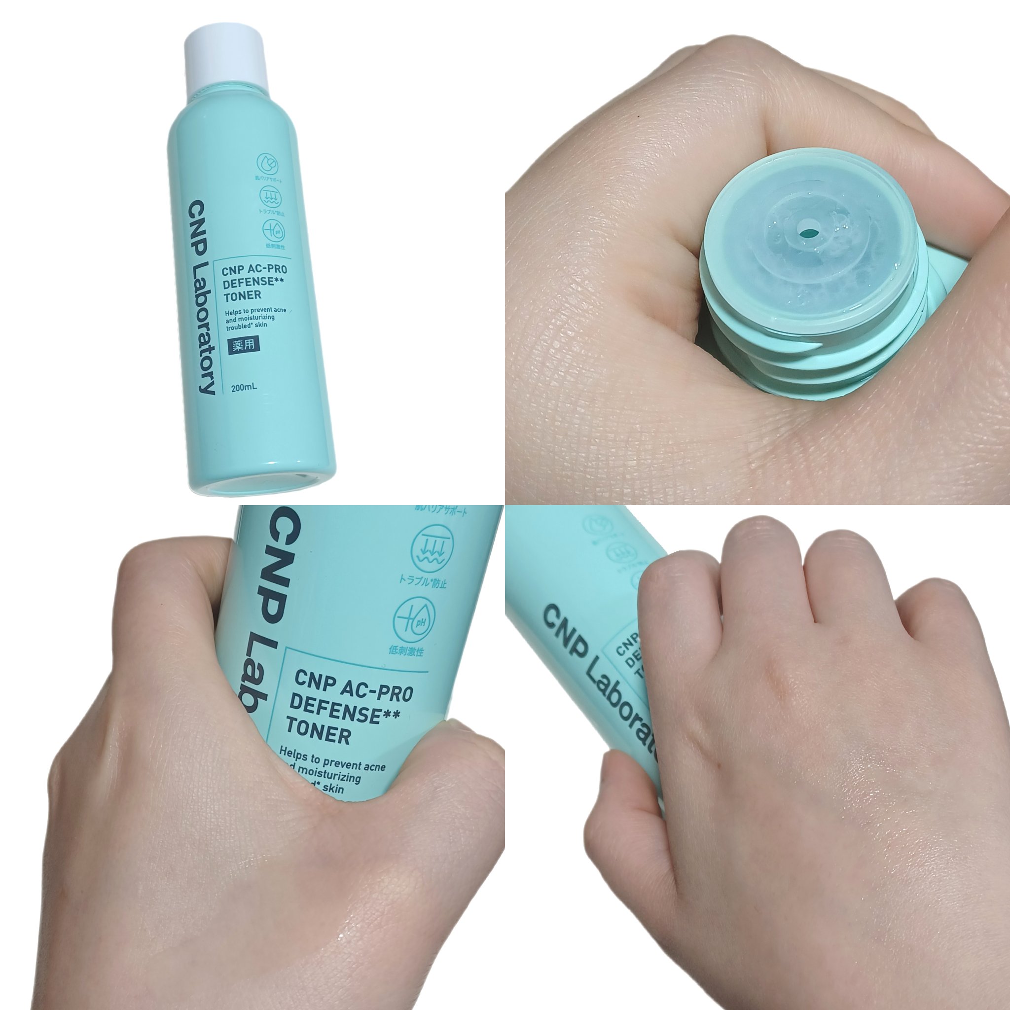 CNP AC 洗顔フォーム/CNP Laboratory/泡洗顔を使ったクチコミ（3枚目）