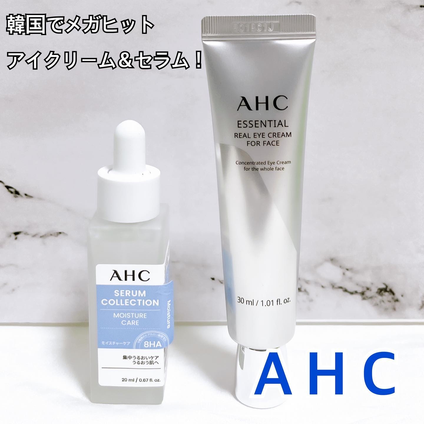 セラムコレクション モイスチャーケア/AHC/美容液を使ったクチコミ（1枚目）