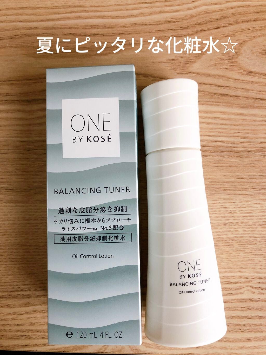 バランシング チューナー/ONE BY KOSE/化粧水を使ったクチコミ(1枚目)