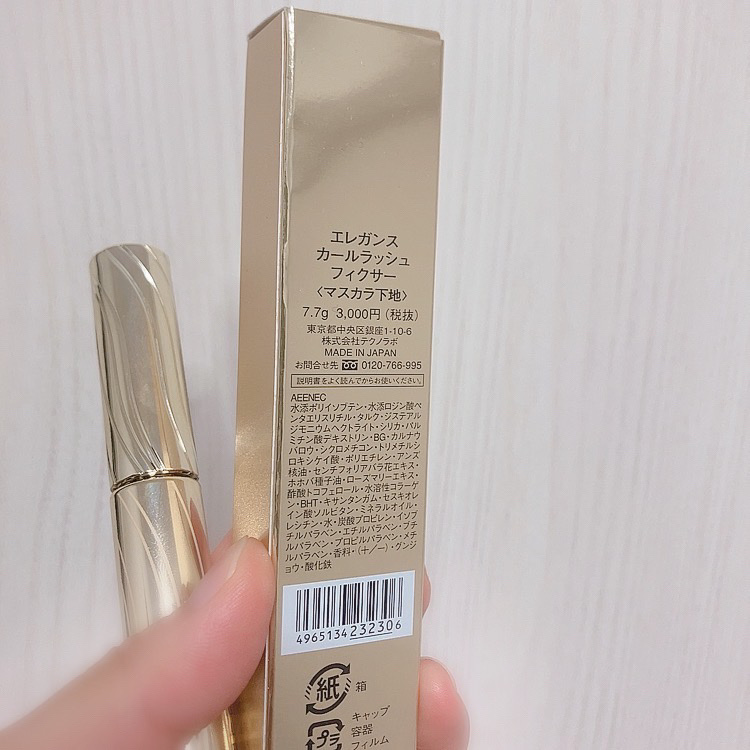 カールラッシュ フィクサー/Elégance/マスカラ下地を使ったクチコミ（2枚目）