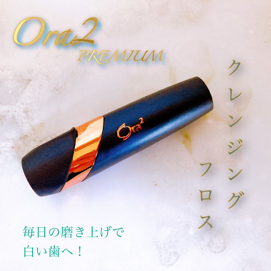 オーラツー プレミアム クレンジングフロス/オーラツー/デンタルフロス・歯間ブラシを使ったクチコミ(1枚目)