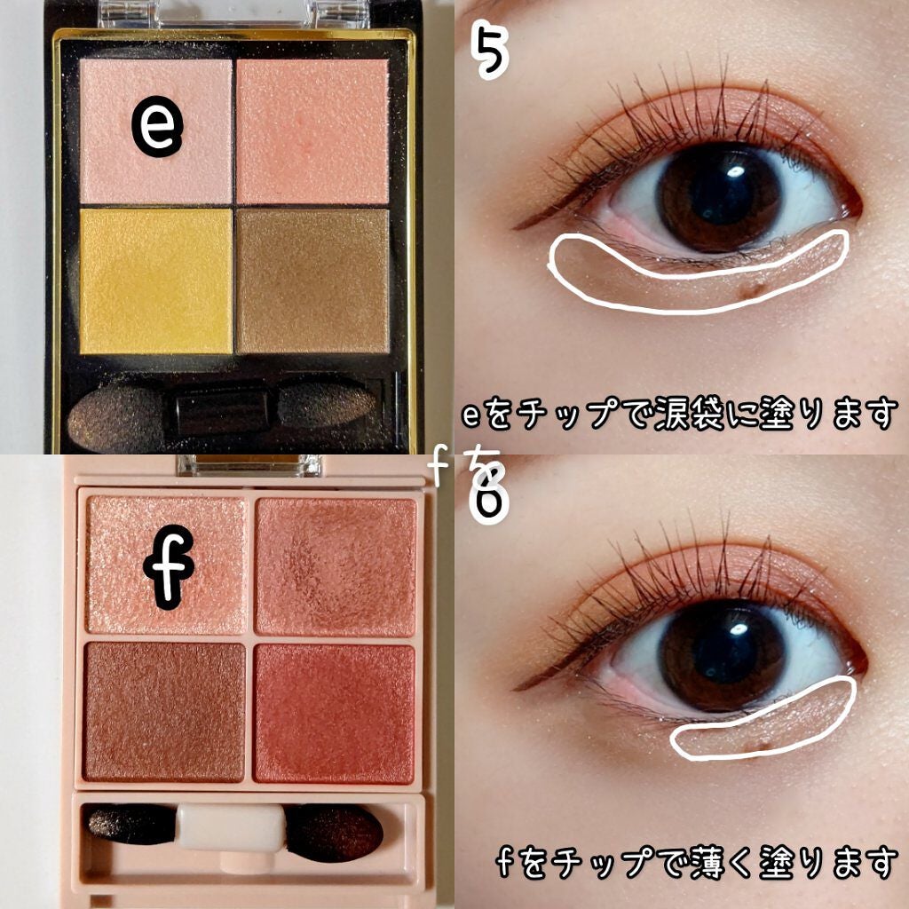 リアルクローズシャドウ/excel/アイシャドウパレットを使ったクチコミ(4枚目)