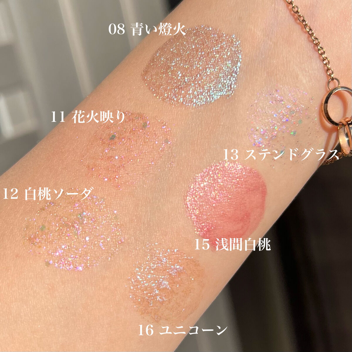 ダイヤモンドシリーズ 星空リキッドアイシャドウ/ZEESEA/リキッドアイシャドウを使ったクチコミ（3枚目）