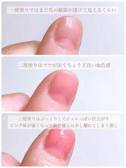 ムードペブルネイル/rom&nd/マニキュアを使ったクチコミ(2枚目)