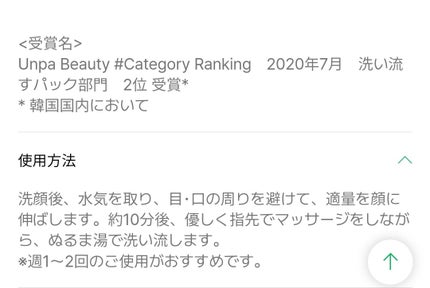 スーパーヴォルカニック ポア クレイマスク/innisfree/洗い流すパック・マスクを使ったクチコミ(2枚目)