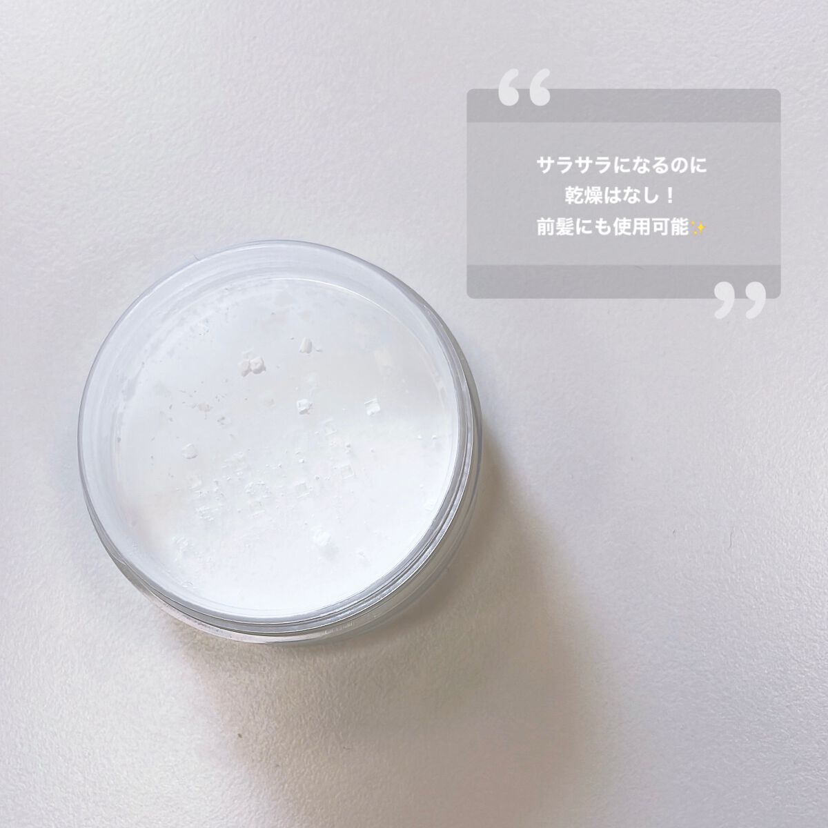 ポアセバムパウダー/One-day's you/ルースパウダーを使ったクチコミ(4枚目)