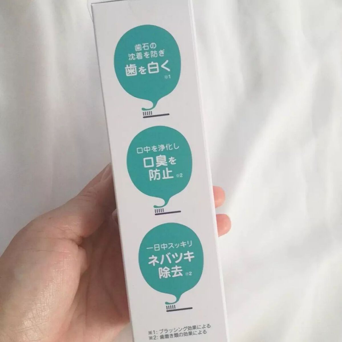 PTPハミガキ /プレビュート/歯磨き粉を使ったクチコミ(2枚目)