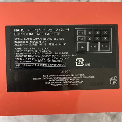 ユーフォリア フェースパレット/NARS/マルチパレットを使ったクチコミ(4枚目)