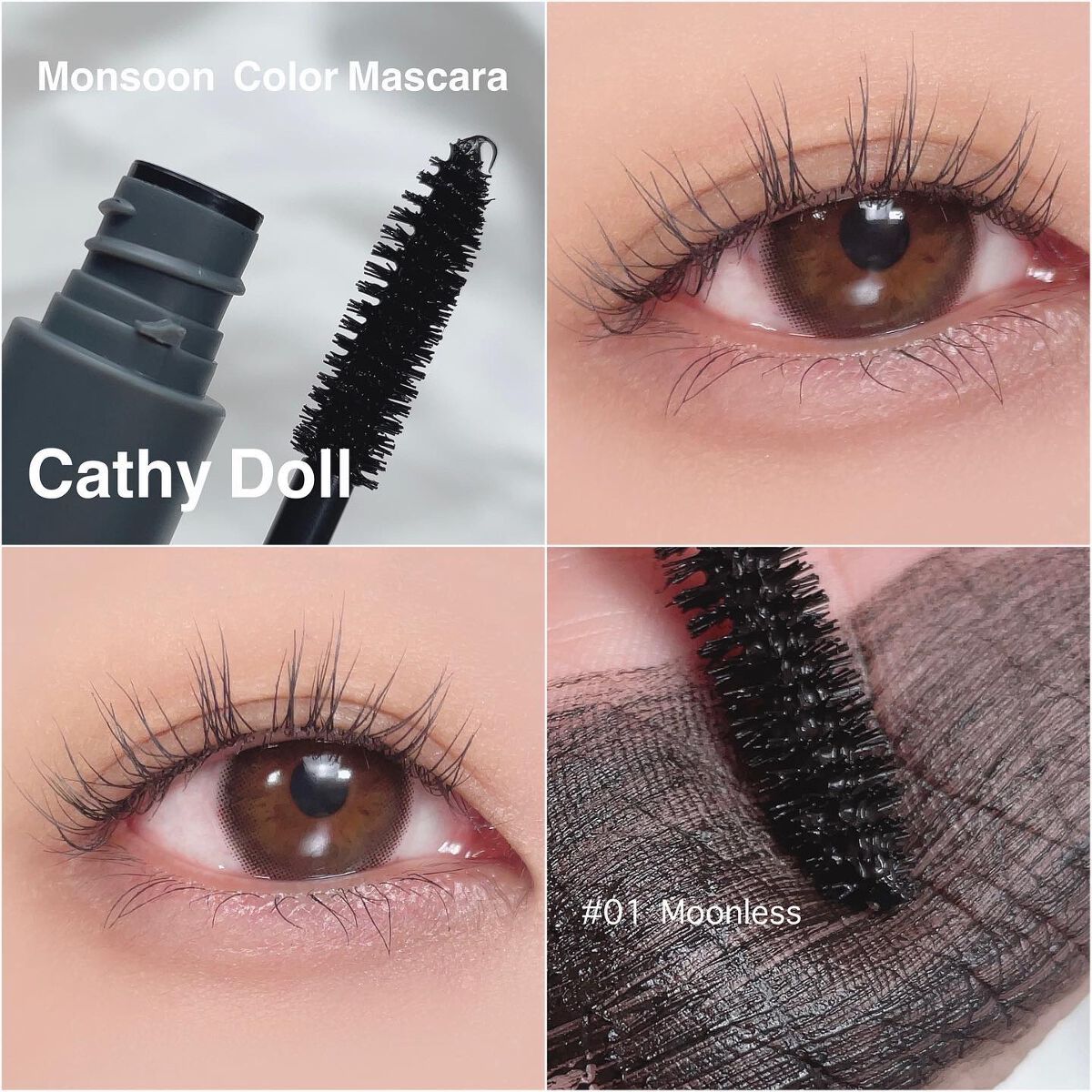 モンスーンカラーマスカラ/CathyDoll/マスカラを使ったクチコミ(2枚目)