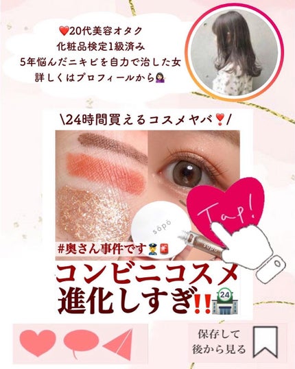 エレクトリックショックアイズ /KATE/アイシャドウパレットを使ったクチコミ(10枚目)