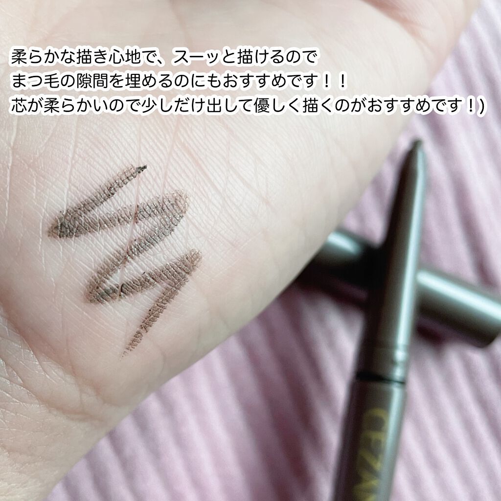 ジェルアイライナー/CEZANNE/ジェルアイライナーを使ったクチコミ(3枚目)