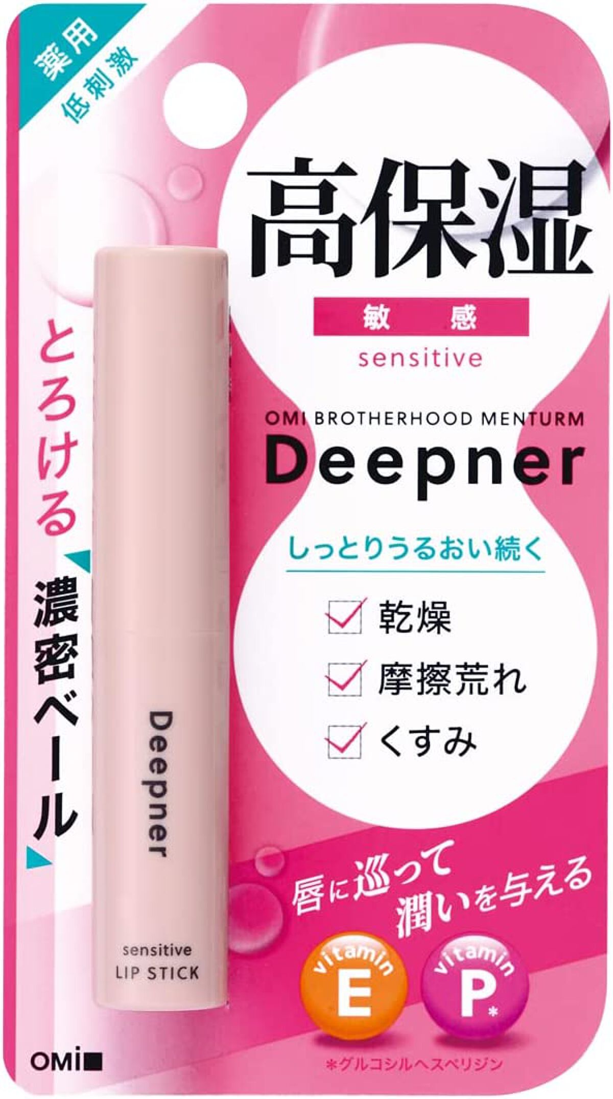 近江兄弟社メンタームディープナーリップS / 近江兄弟社