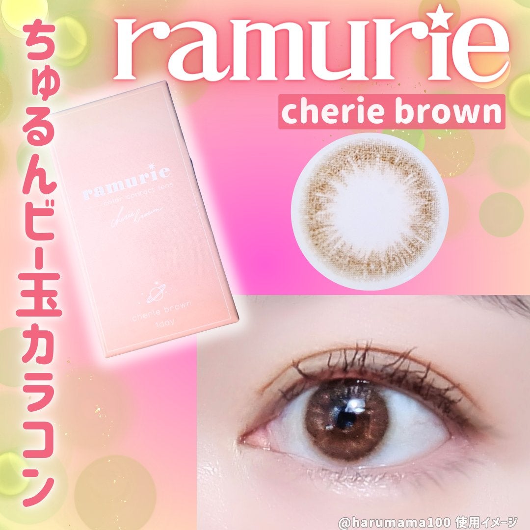 ramurie ラムリエ/ramurie/ワンデー(1DAY)カラコンを使ったクチコミ(1枚目)