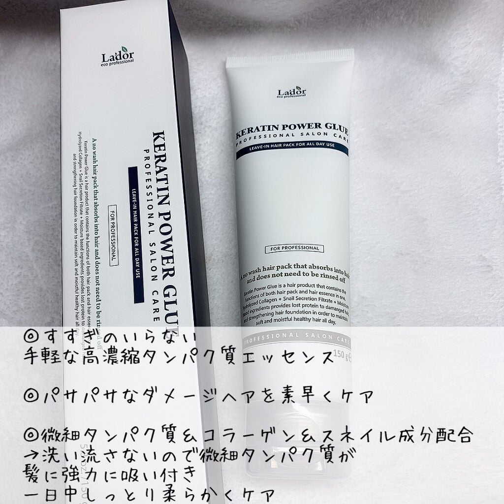 ヘアトリートメント ミラクル2X (シグネチャー)/moremo/洗い流すヘアトリートメントを使ったクチコミ(6枚目)