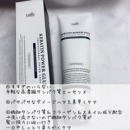 ヘアトリートメント ミラクル2X (シグネチャー)/moremo/洗い流すヘアトリートメントを使ったクチコミ(6枚目)