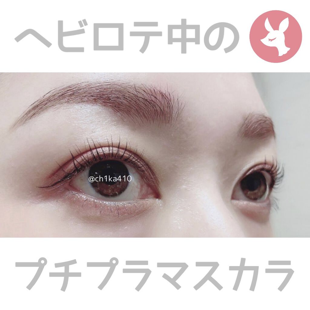 ラッシュフォーマー（クリア）/KATE/マスカラを使ったクチコミ（1枚目）